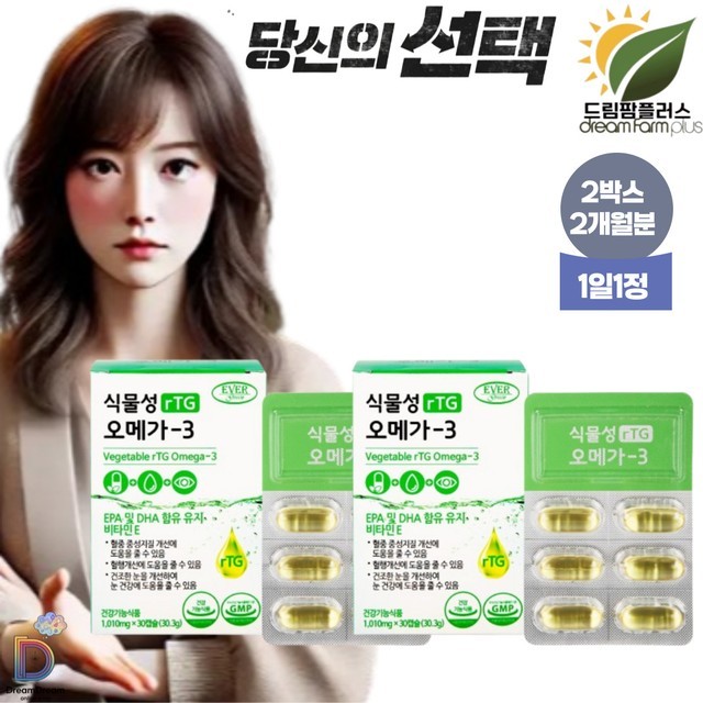 에버그린 이미지