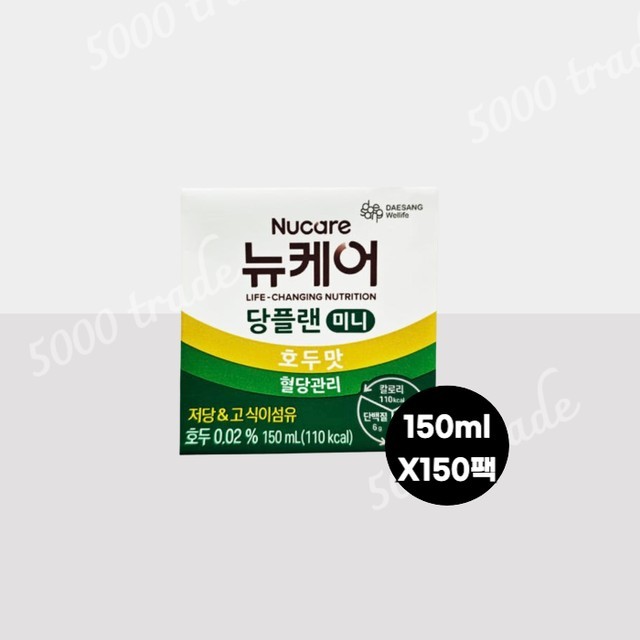 뉴케어 이미지