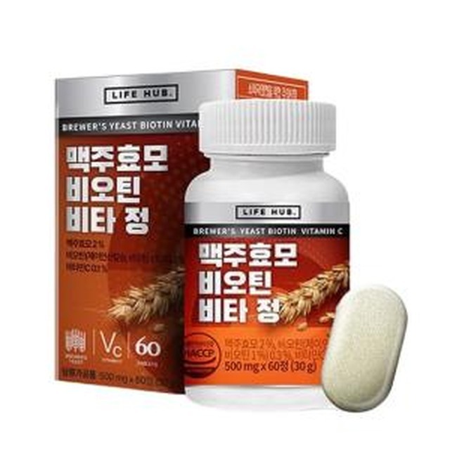 허브유통 이미지