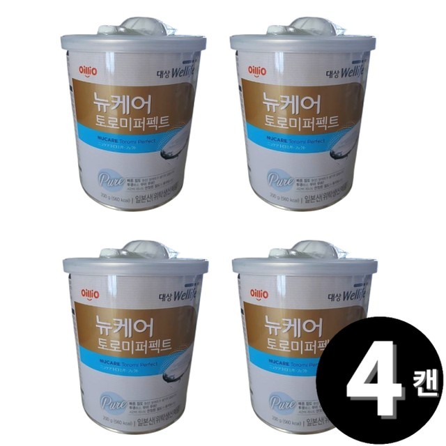 토로미 이미지