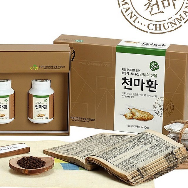 천마니 이미지