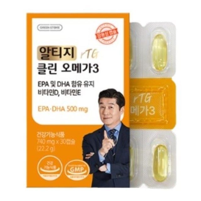 그린스토어 이미지
