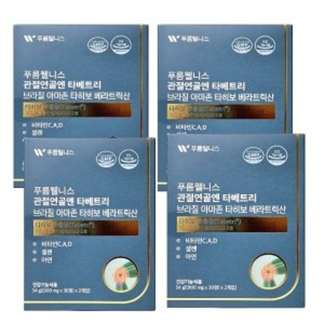 푸름 이미지