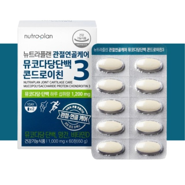 뉴트라케어 이미지