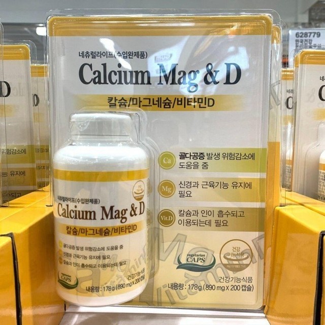 네츄럴 이미지