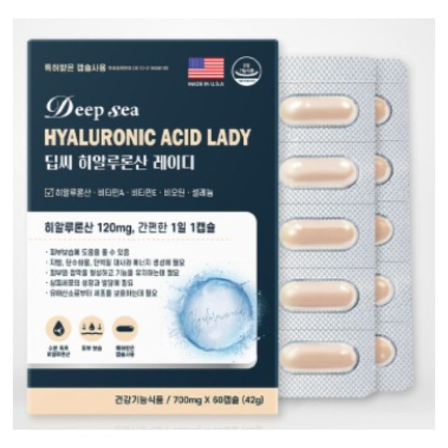 딥씨(Deepsea) 이미지