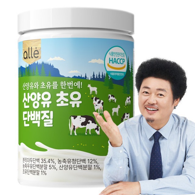 알레야 이미지