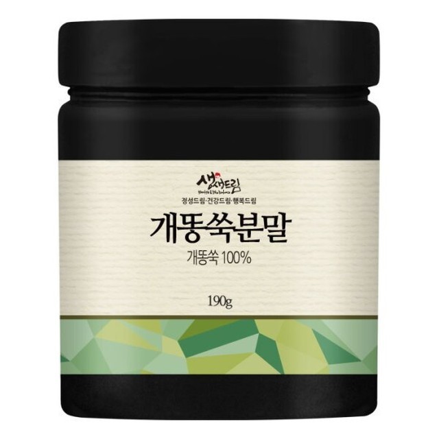 생생 이미지