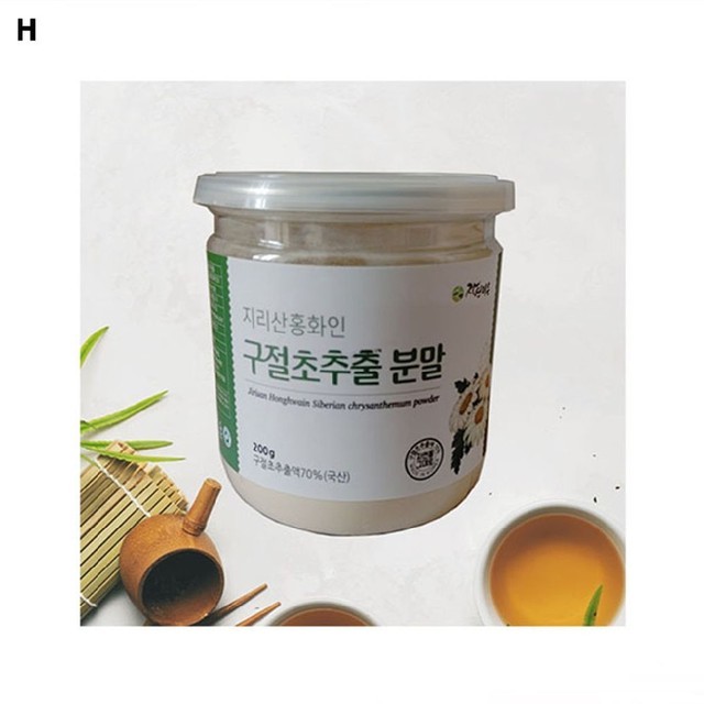 지리산홍화인 이미지