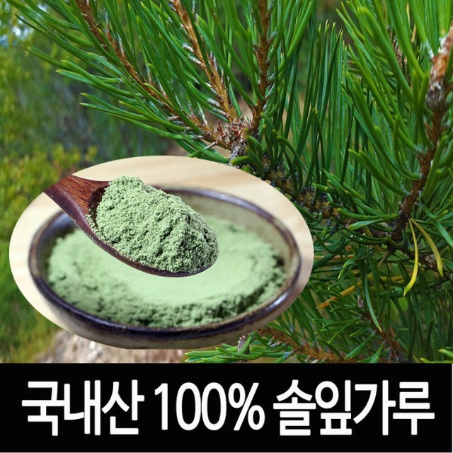 다온약초 이미지