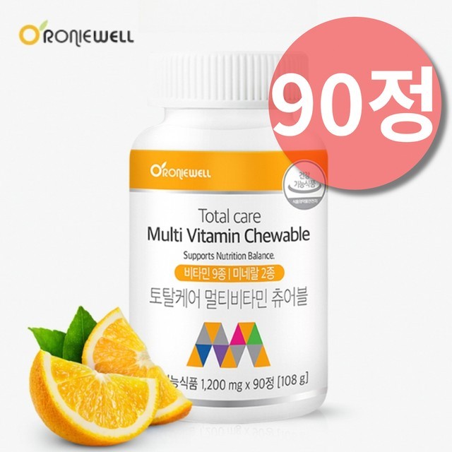 비타민 이미지