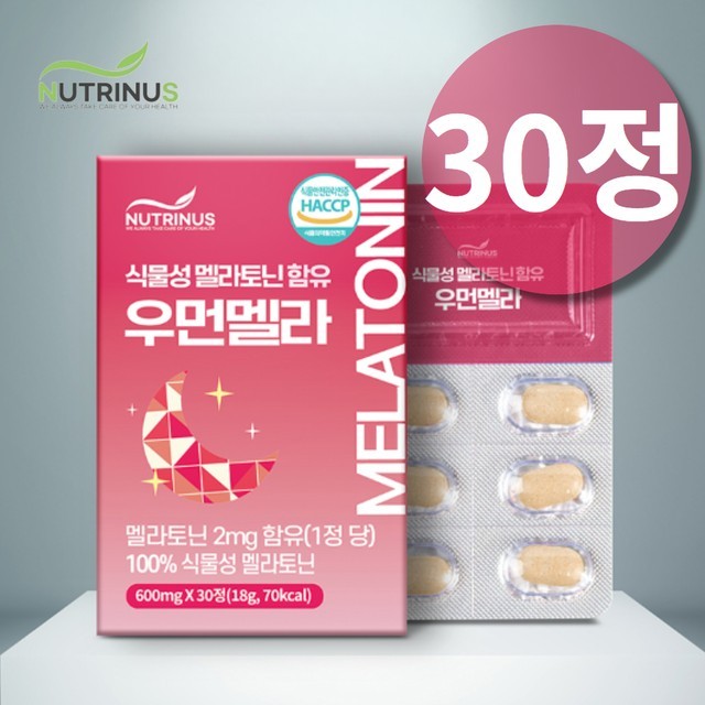 멘탈헬스 이미지