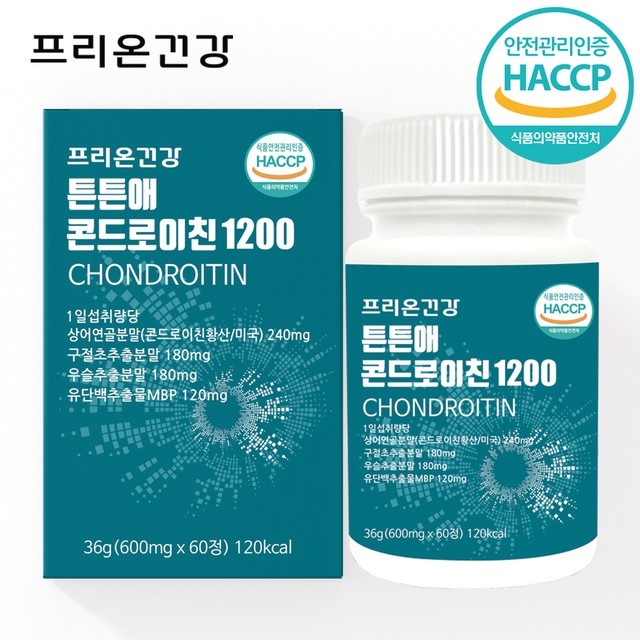 프리온 이미지