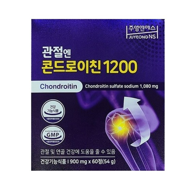 엔에스 이미지
