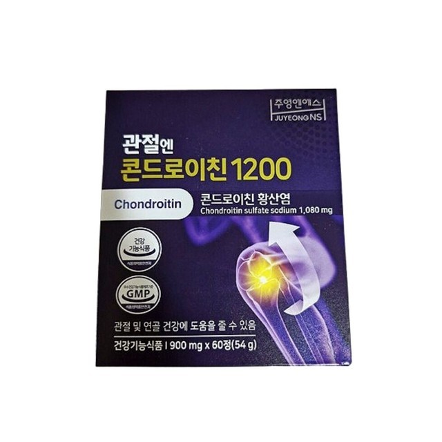 엔에스 이미지