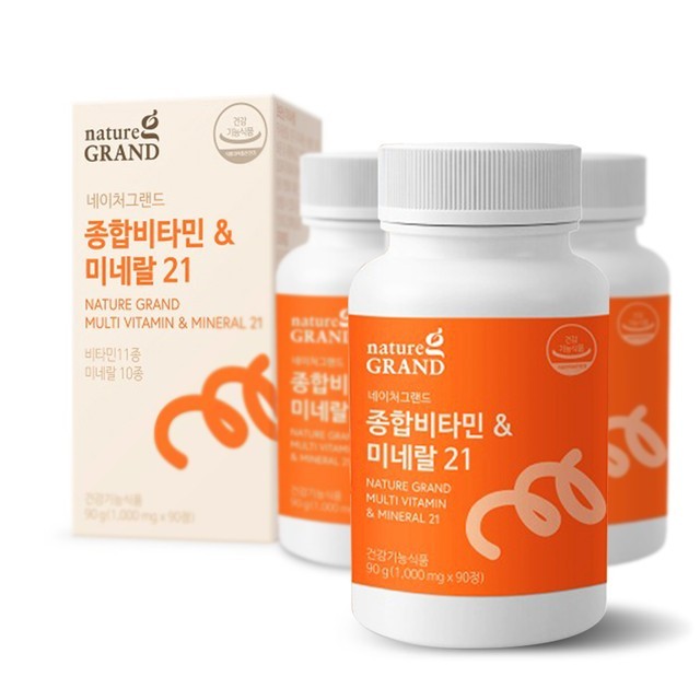 그랜드에너지 이미지