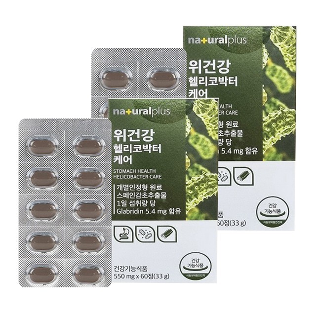 플러스위 이미지