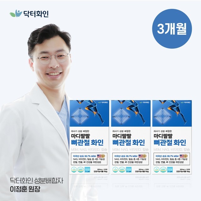 화인 이미지