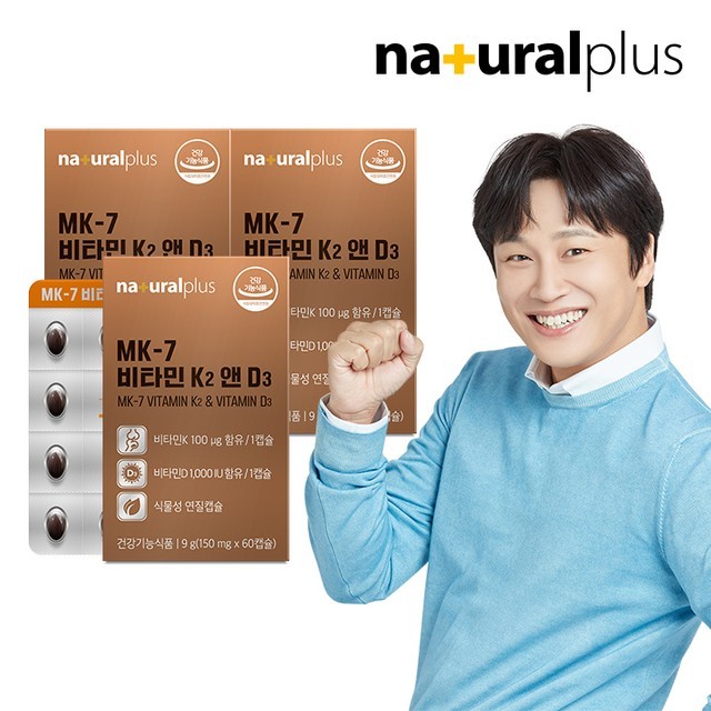 내츄럴 이미지