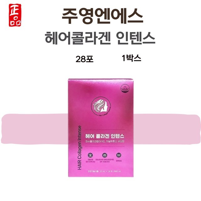 엔에스 이미지