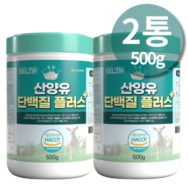 유청식품 이미지