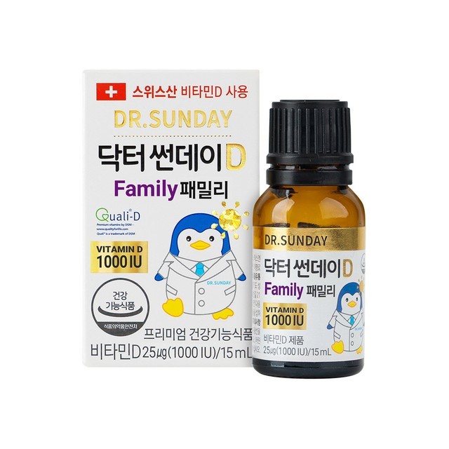 비타민 이미지