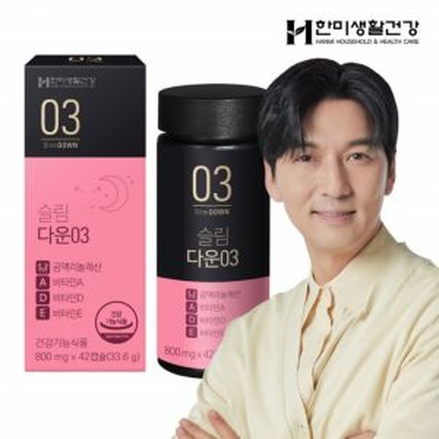 한미생활건강(주) 이미지
