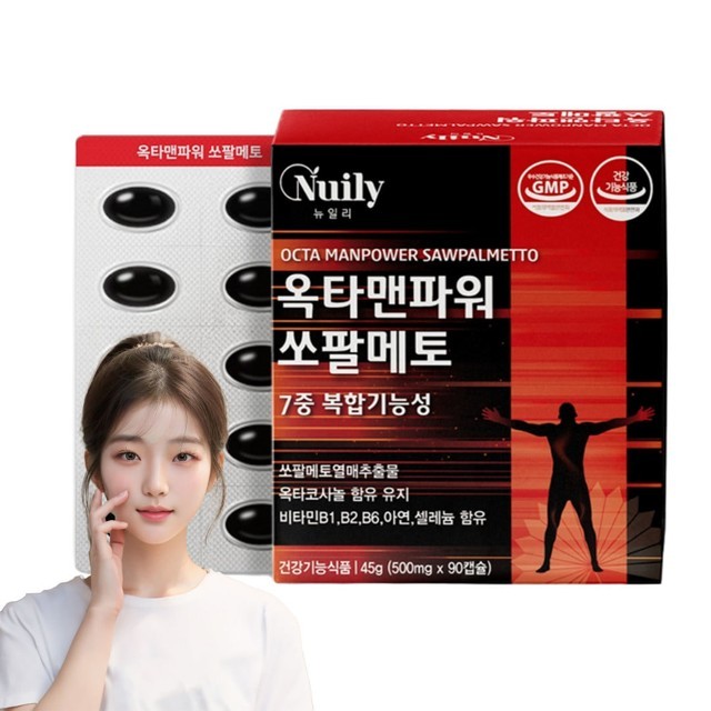 맨파워 이미지