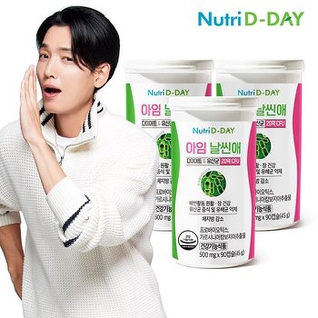 아임디데이 이미지