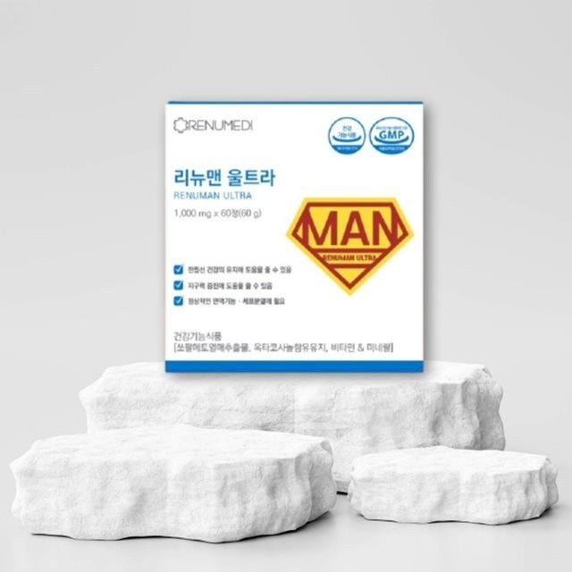 리뉴메디 이미지