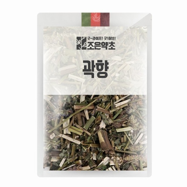 약초 이미지
