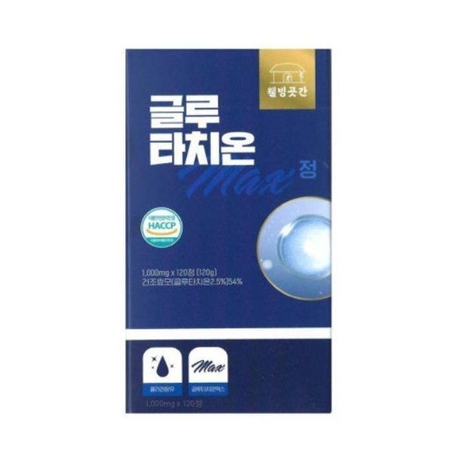 곳간 이미지