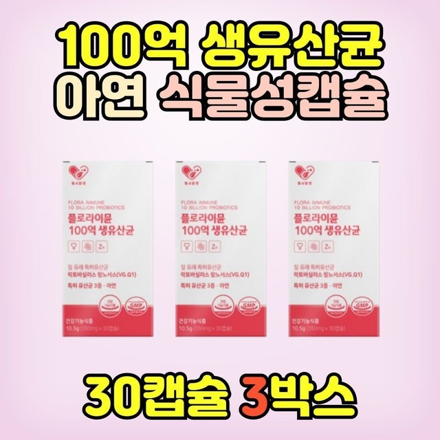 플로라 이미지