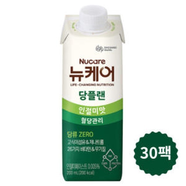 뉴케어 이미지