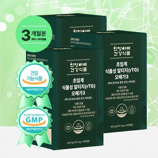 친정아빠건강식품 이미지