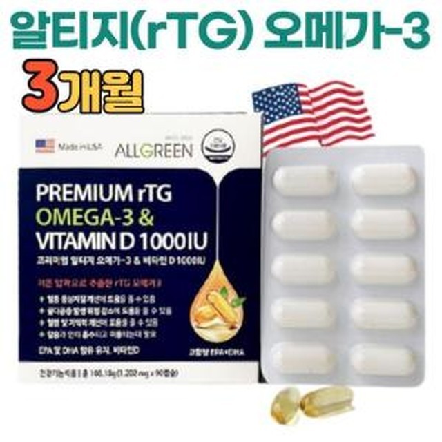올그린식품 이미지