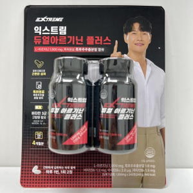 익스트림 이미지