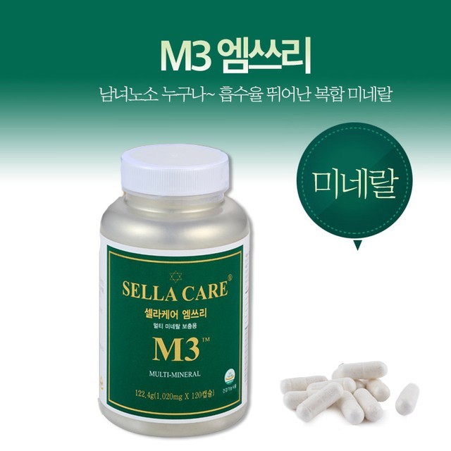 엠쓰리 이미지