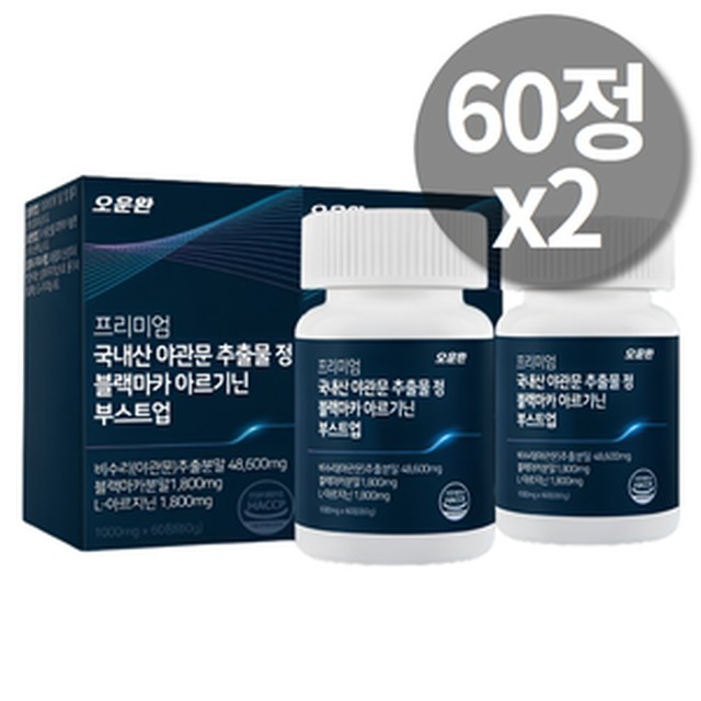 부스터 이미지