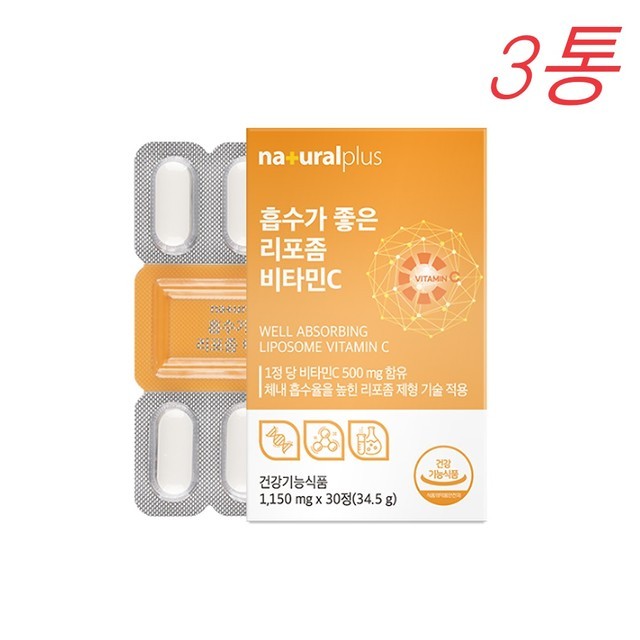 내츄럴 이미지
