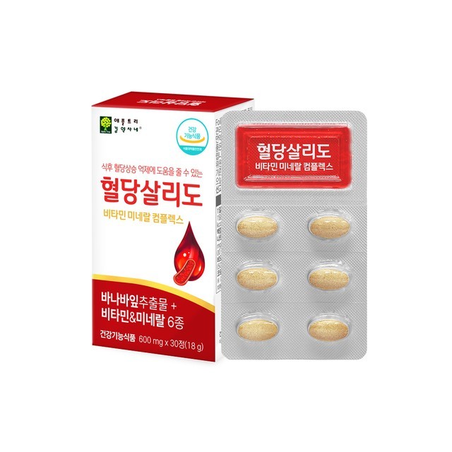 애플트리 이미지