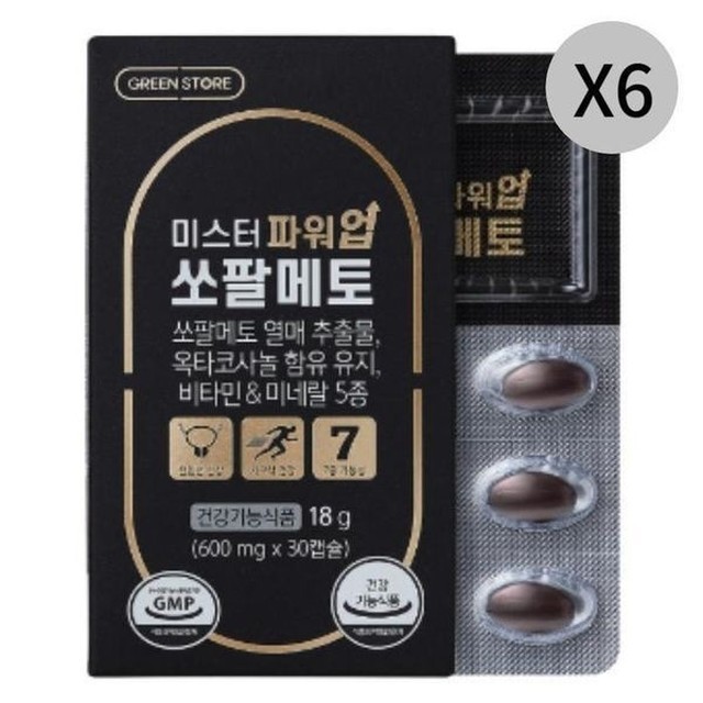 그린스토어 이미지