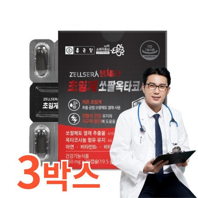 셀렌 이미지