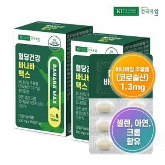 건국유업 이미지