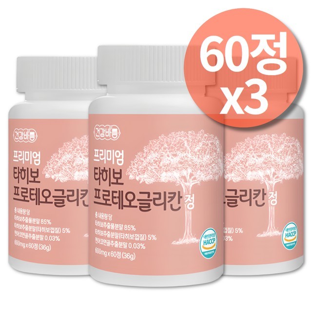 베라베라 이미지