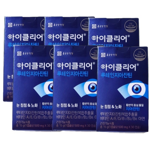 클리어 이미지