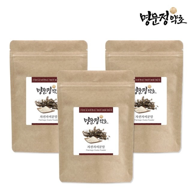 명문정약초 이미지