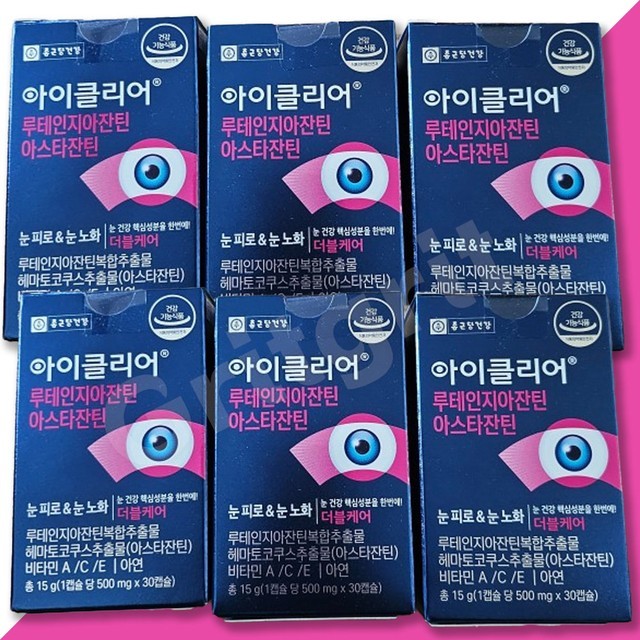 클리어 이미지