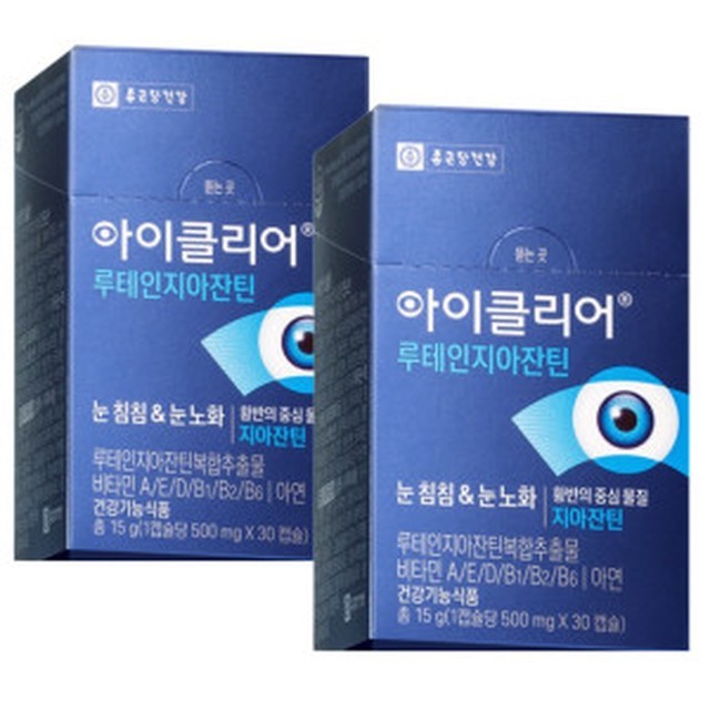 클리어 이미지