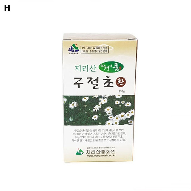 지리산홍화인 이미지